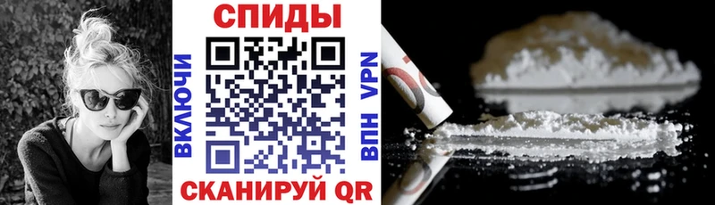 АМФЕТАМИН Premium  Алдан 