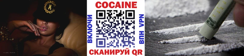купить   Алдан  КОКАИН 99% 