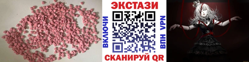 Ecstasy Punisher ссылка на мегу ССЫЛКА Алдан хочу