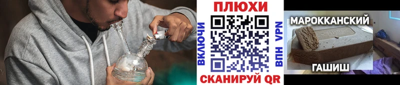ГАШИШ 40% ТГК Алдан