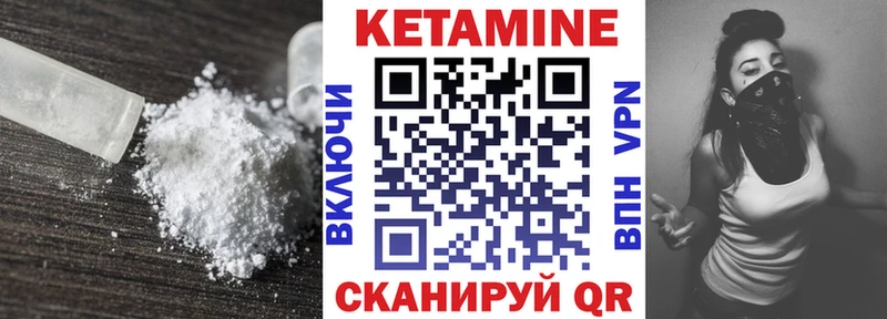 наркота  Алдан  КЕТАМИН VHQ 