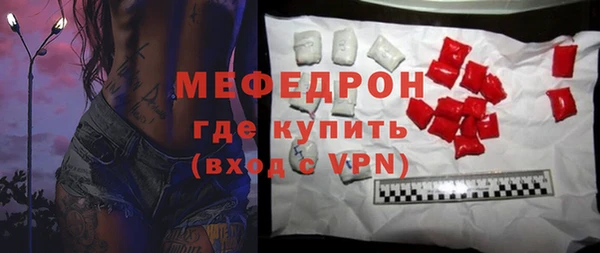 дживик Нягань
