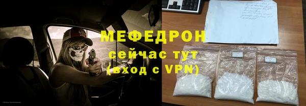 Альфа ПВП Нязепетровск