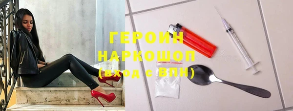 героин Армянск