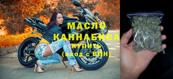 бутик Арсеньев