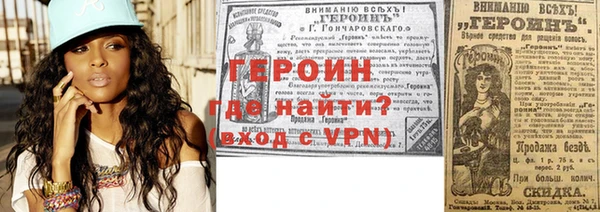 героин Армянск