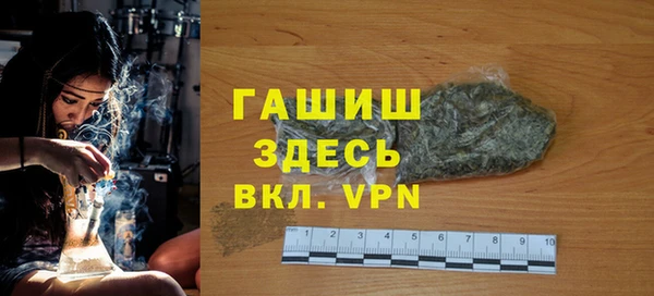 Альфа ПВП Нязепетровск