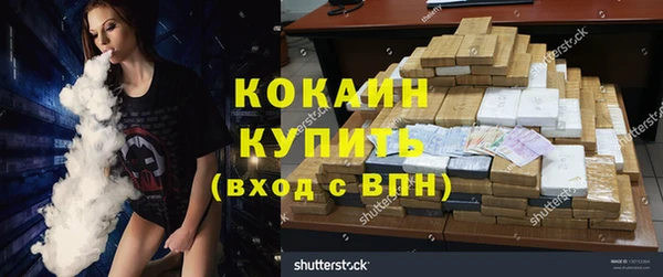 героин Армянск