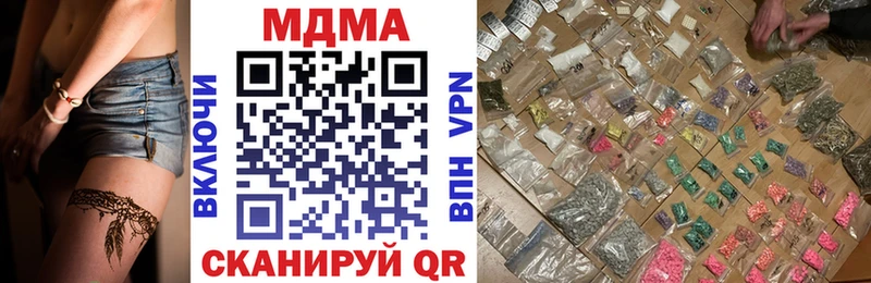 где купить наркотик  Алдан  МДМА молли 