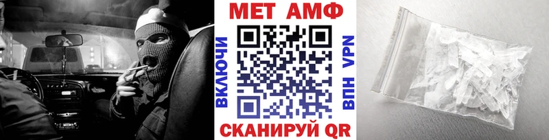 гидра как зайти  Алдан  Метамфетамин Methamphetamine 