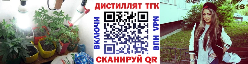 ТГК гашишное масло  Алдан 